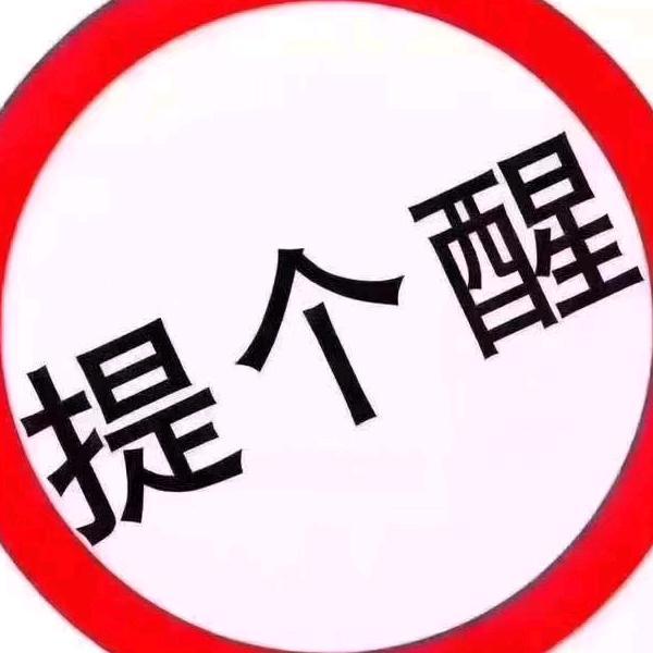 查无此人丶