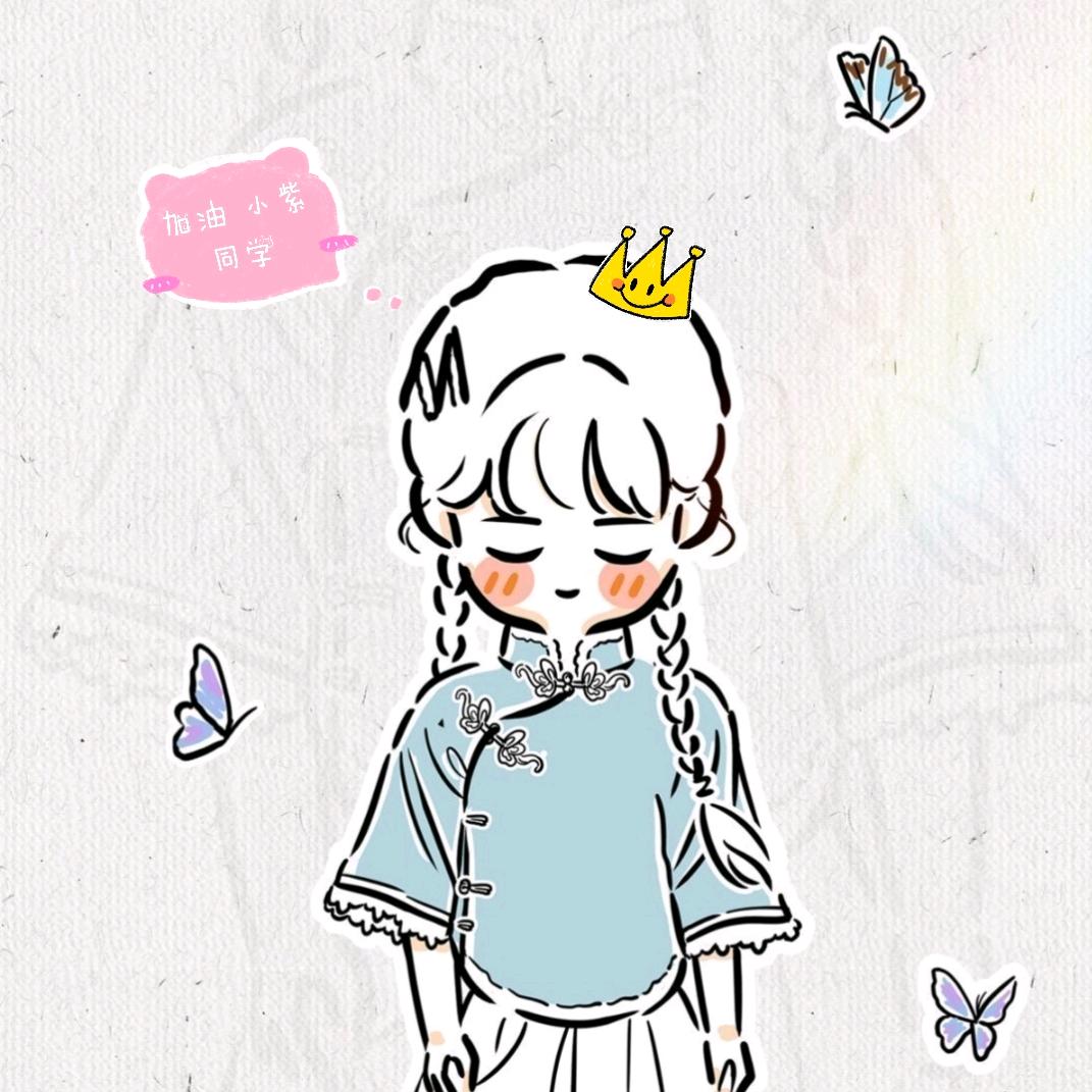 💜鼻涕妞妞💜