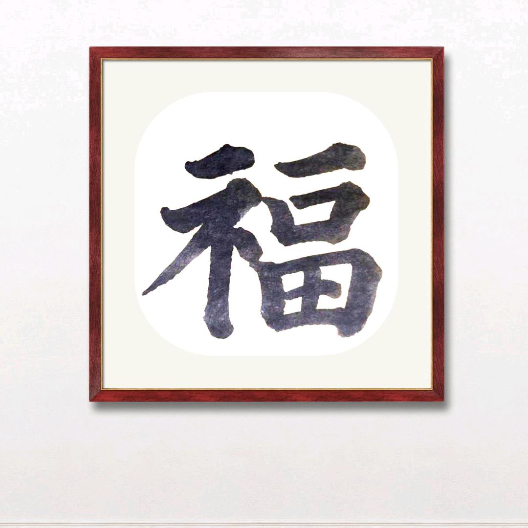 得闲饮茶🍵