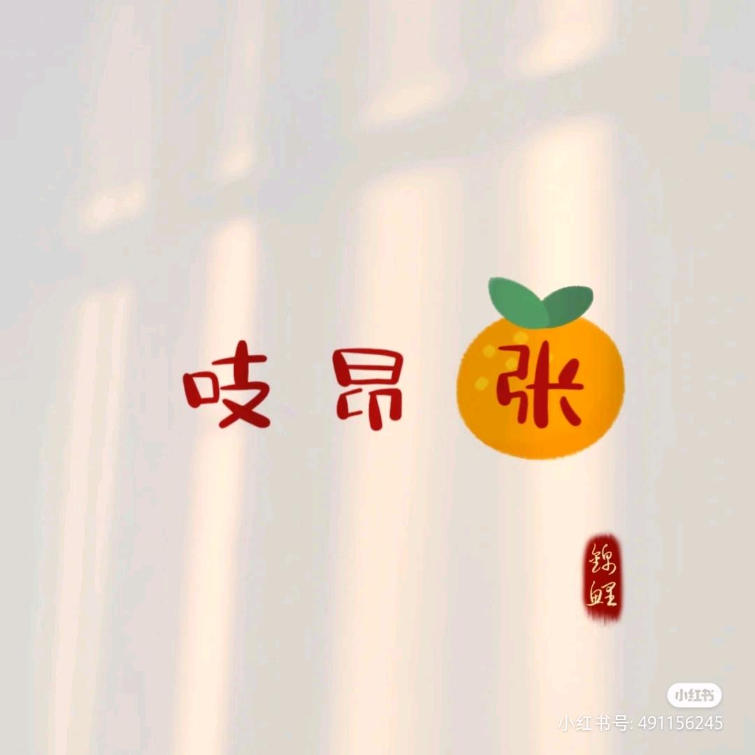 🌈快乐🌟不打🐳折🌈