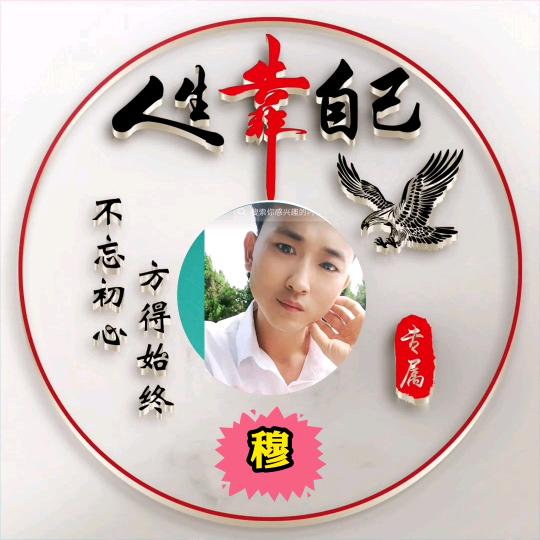 阿龙