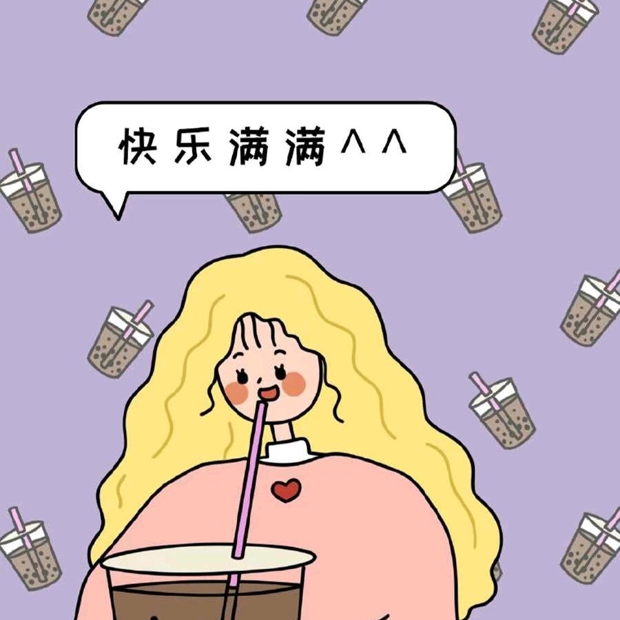 可惜我是狮子座