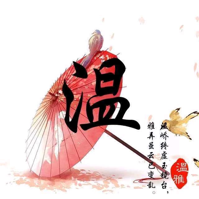 用户雨蝶