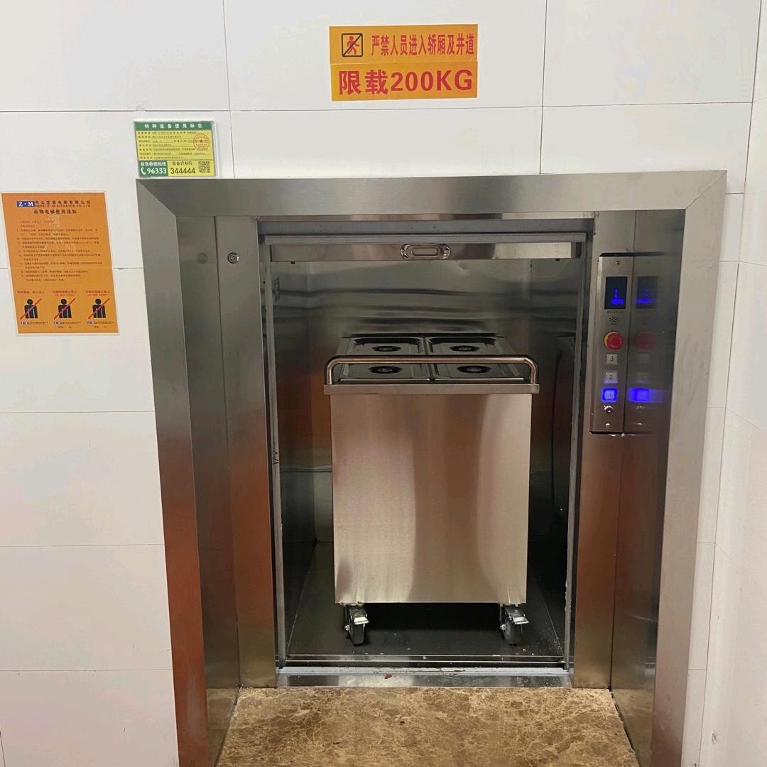 东奥电梯西安分公司