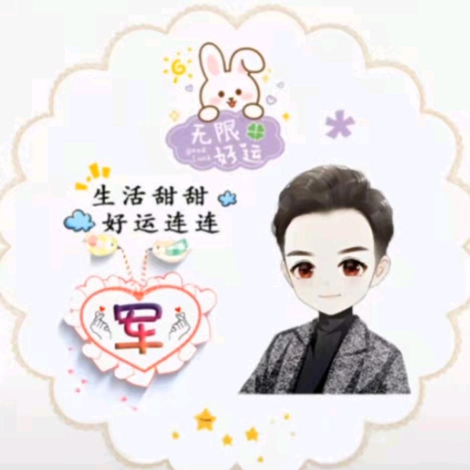 用户8129293349891