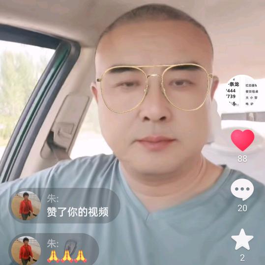 廊坊朱哥 《红白喜事一条龙大包服务》