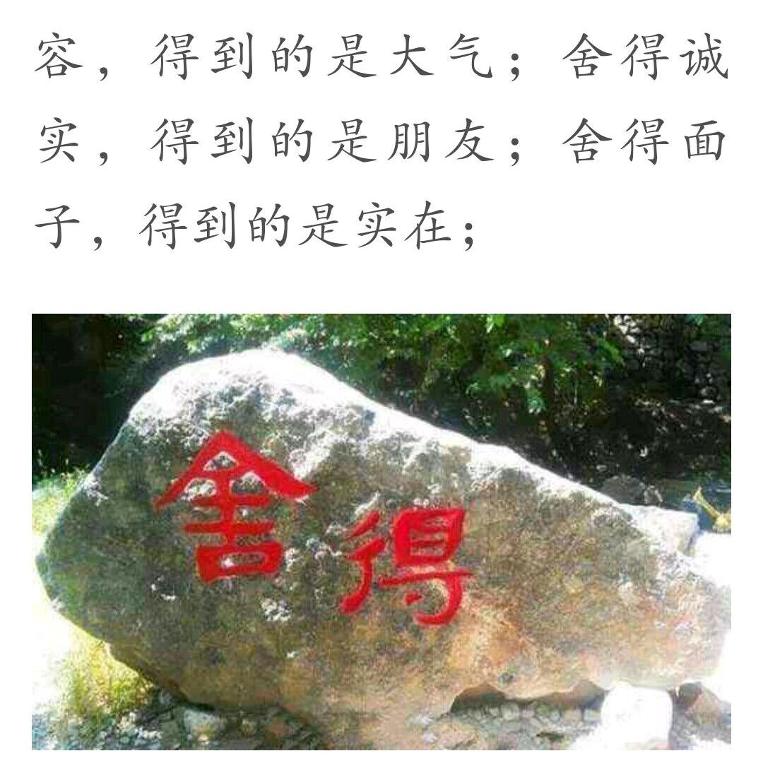 缘来挡不住
