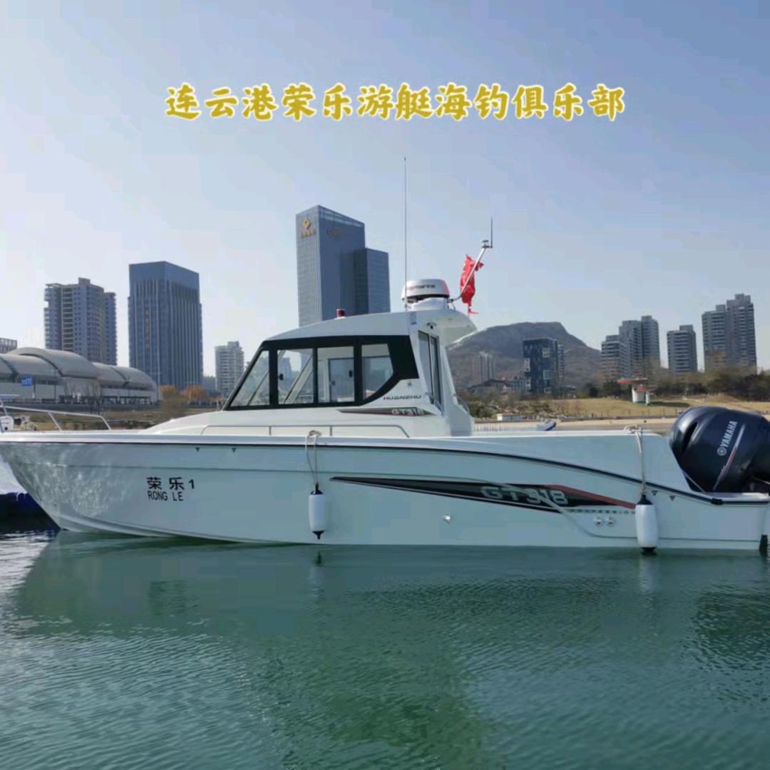 荣乐游艇海钓