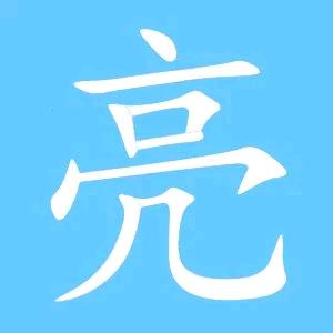 林海0757