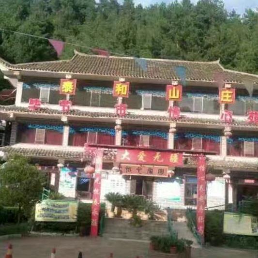 恨一承诺的谎言
