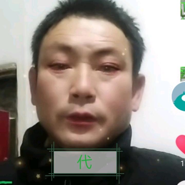 代哥