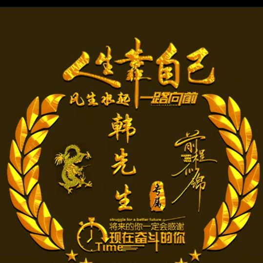缘