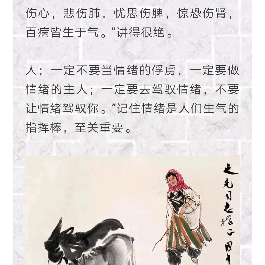 息县人