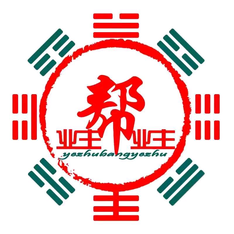 全业联•【王】