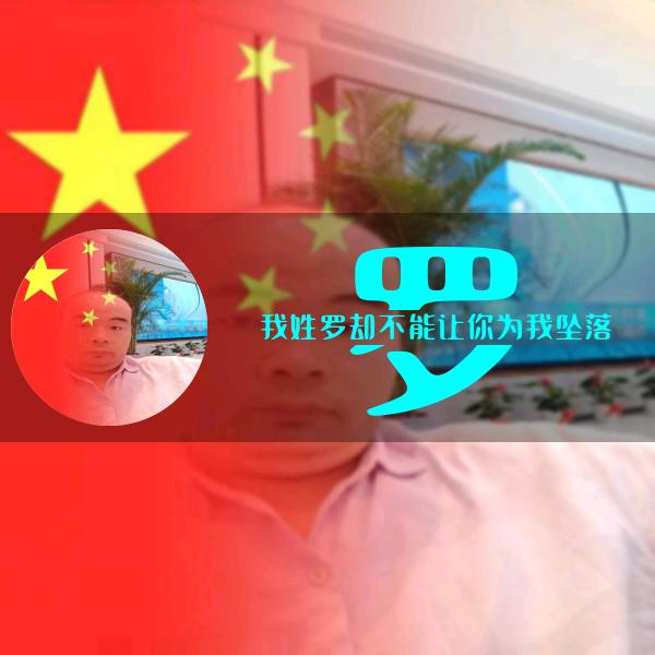 🥀₅²⁰💃罗花有意¹ᶟ₁₄