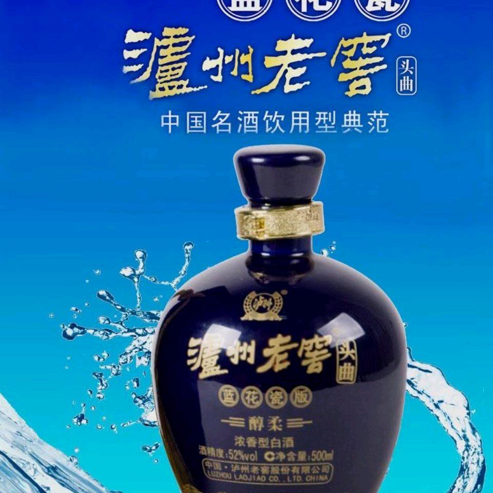 黄四哥