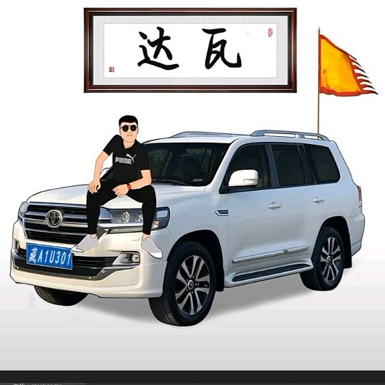 何苗文体
