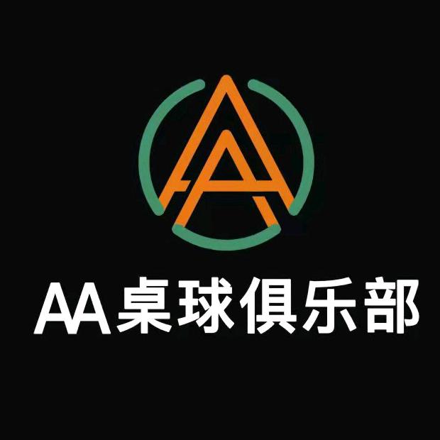 AA桌球(宜兴万达店)官方号
