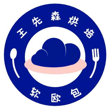 王先森面包糊了