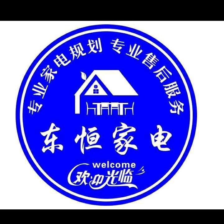 东哥教你选电器