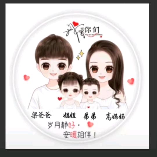 💫高枕🕊无忧