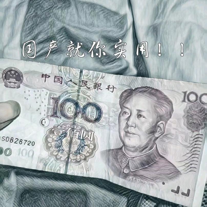 @超超没话讲☜