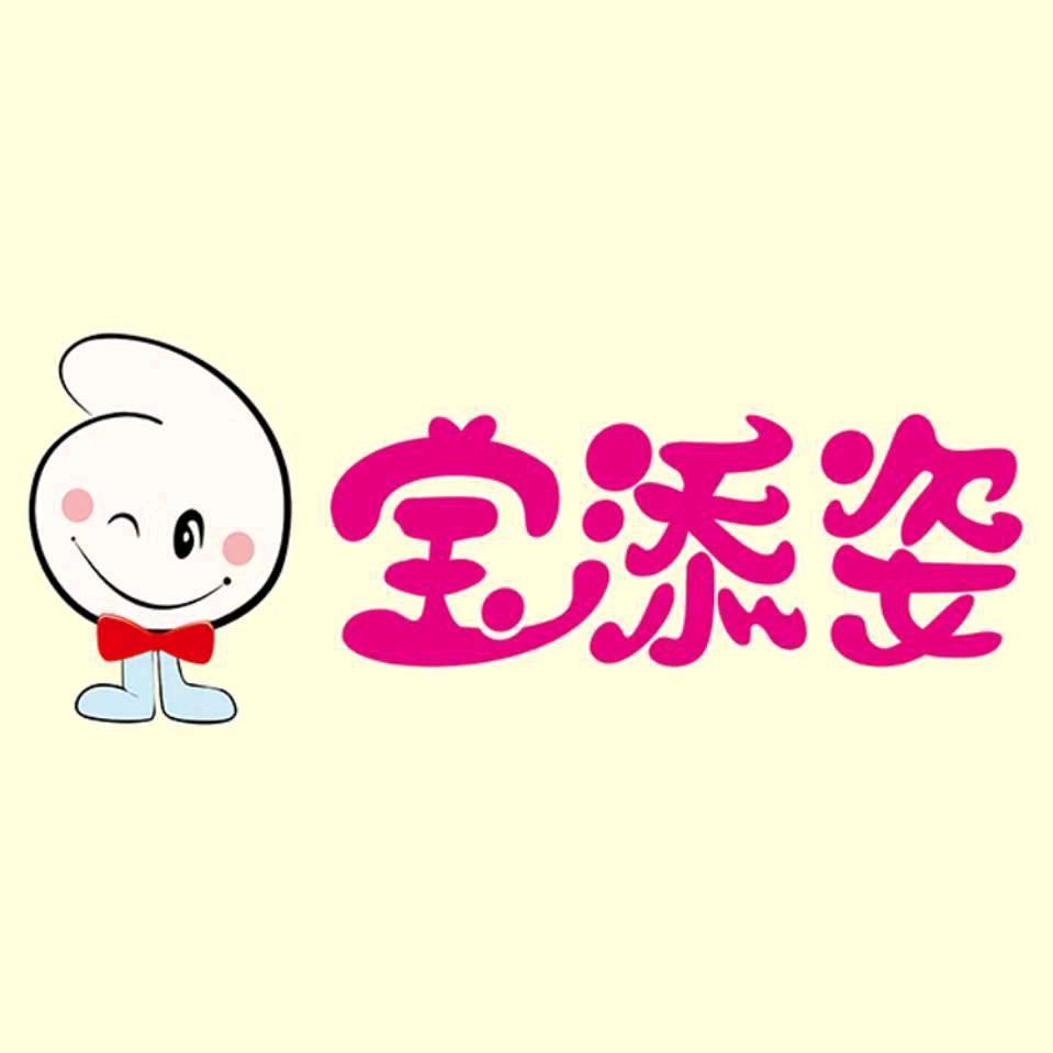 慈溪周巷宝添姿