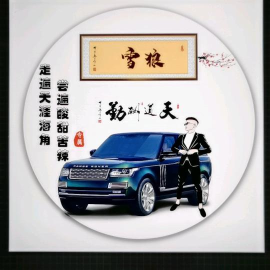 🇨🇳雪狼🇨🇳