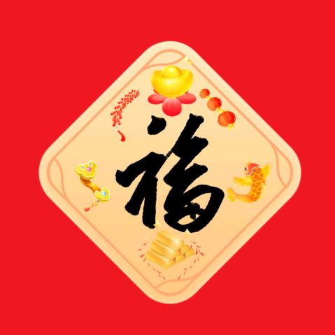 随便看看