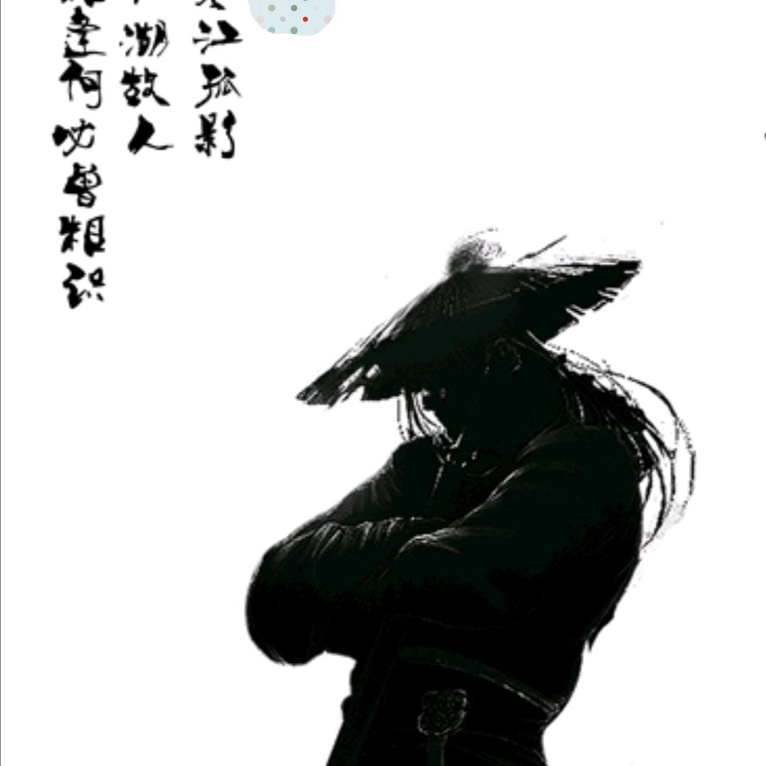 谭先生的酒