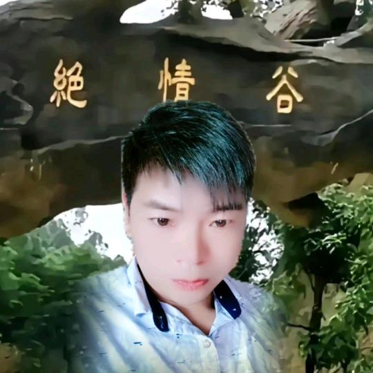 絶情花丹