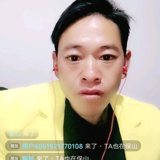 💞心无泪💞保山市彝族小哥，晚上🌻