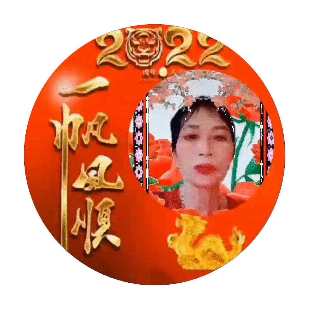 乐趣（手机拍摄）〈拒绝连赞）