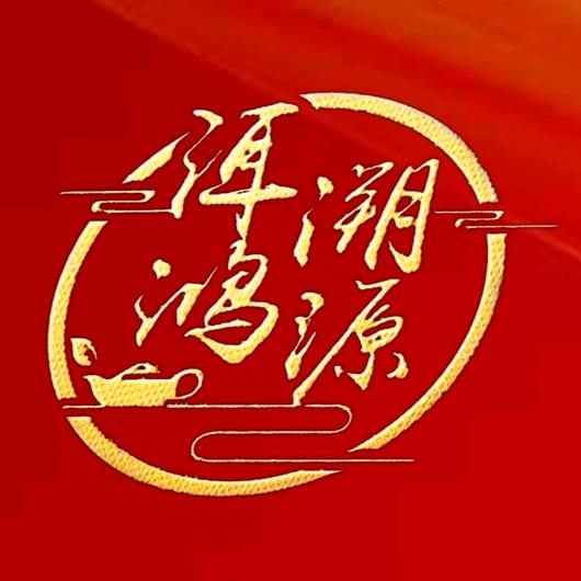 乡村香妹湘味