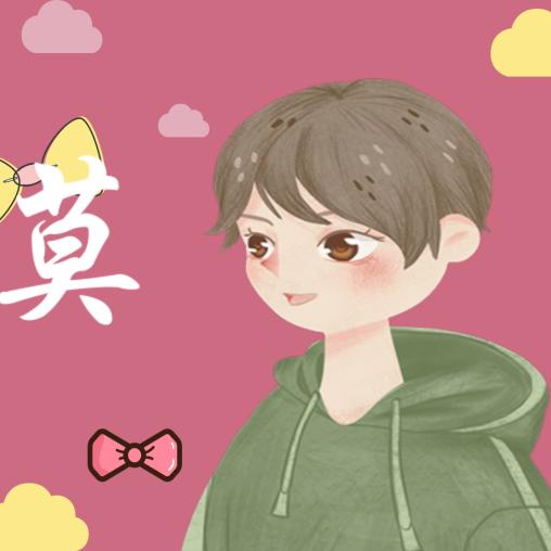 只做一个行者