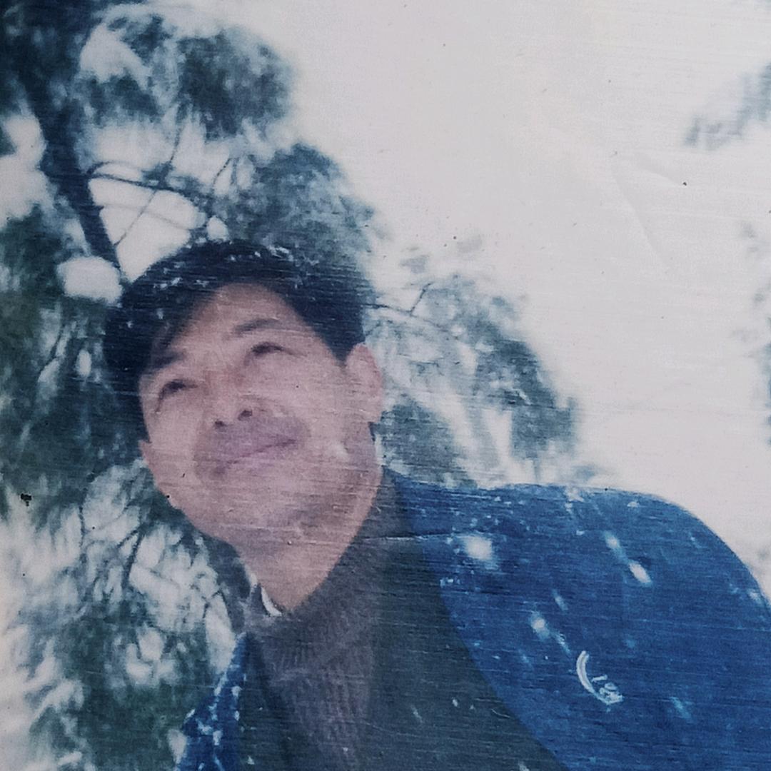 张公平
