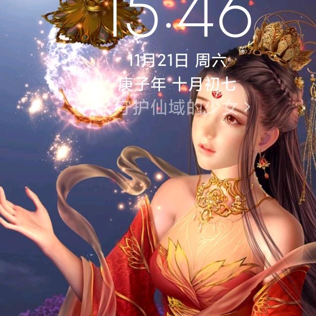 步步糕升