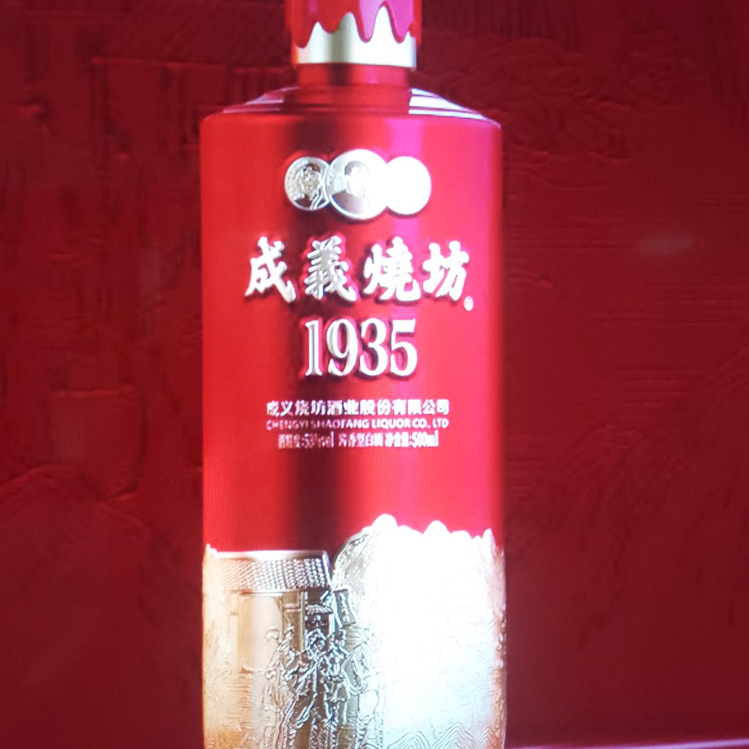 志
