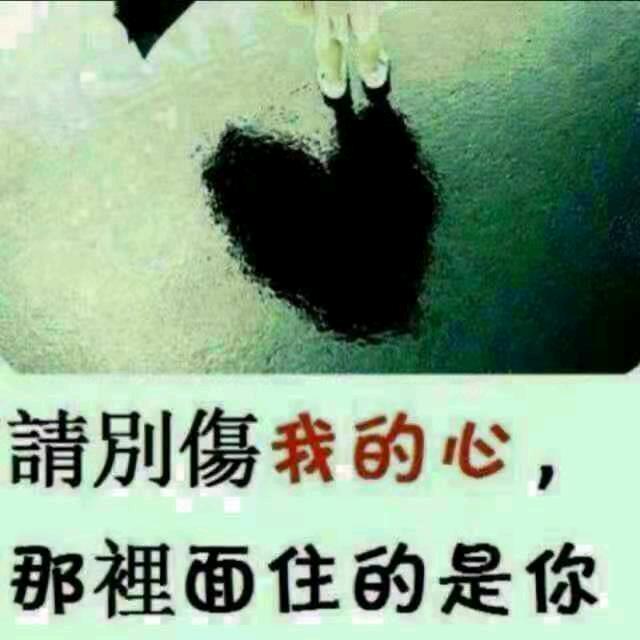 情已欠费爱已停机