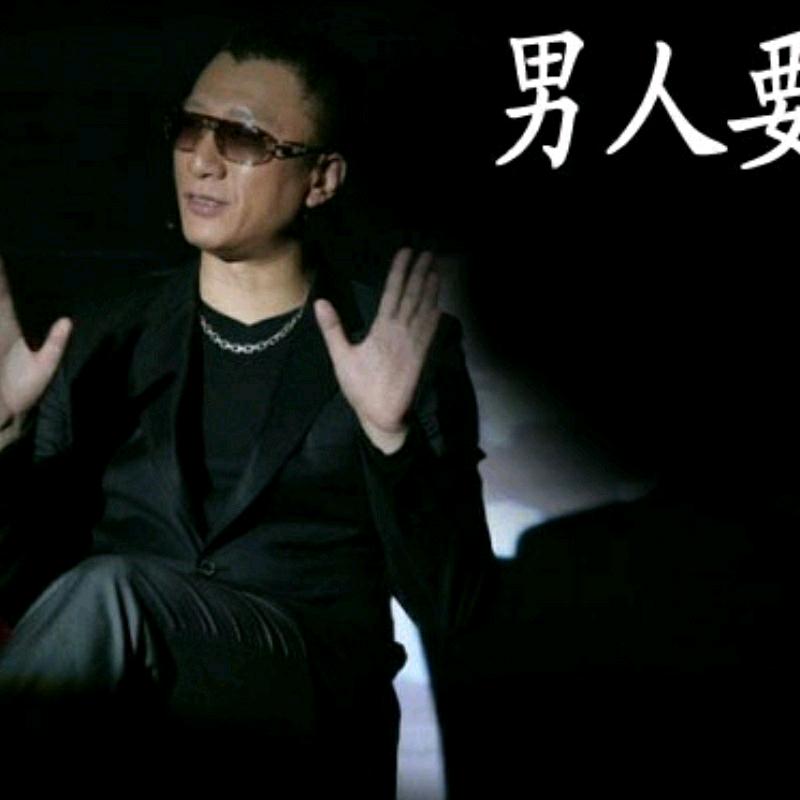 老实人