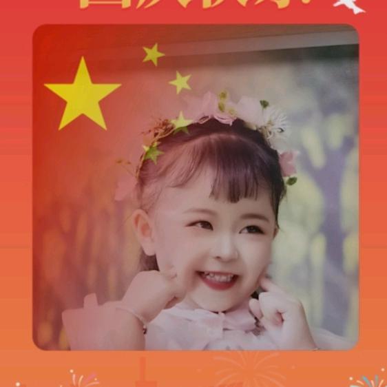 瑜宝宝