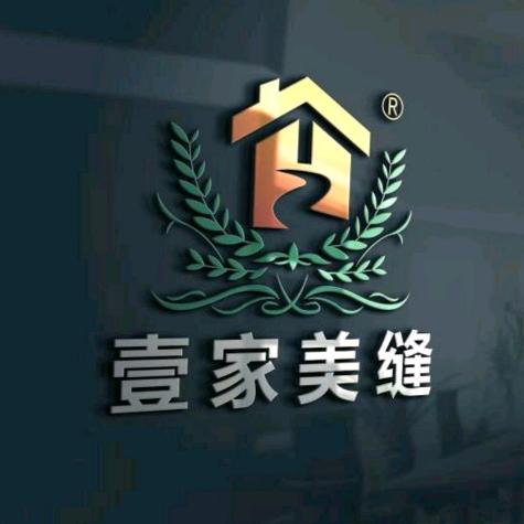 德高美缝