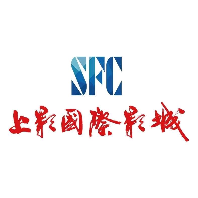 上影国际影城(鳌江中联影视店)官方号