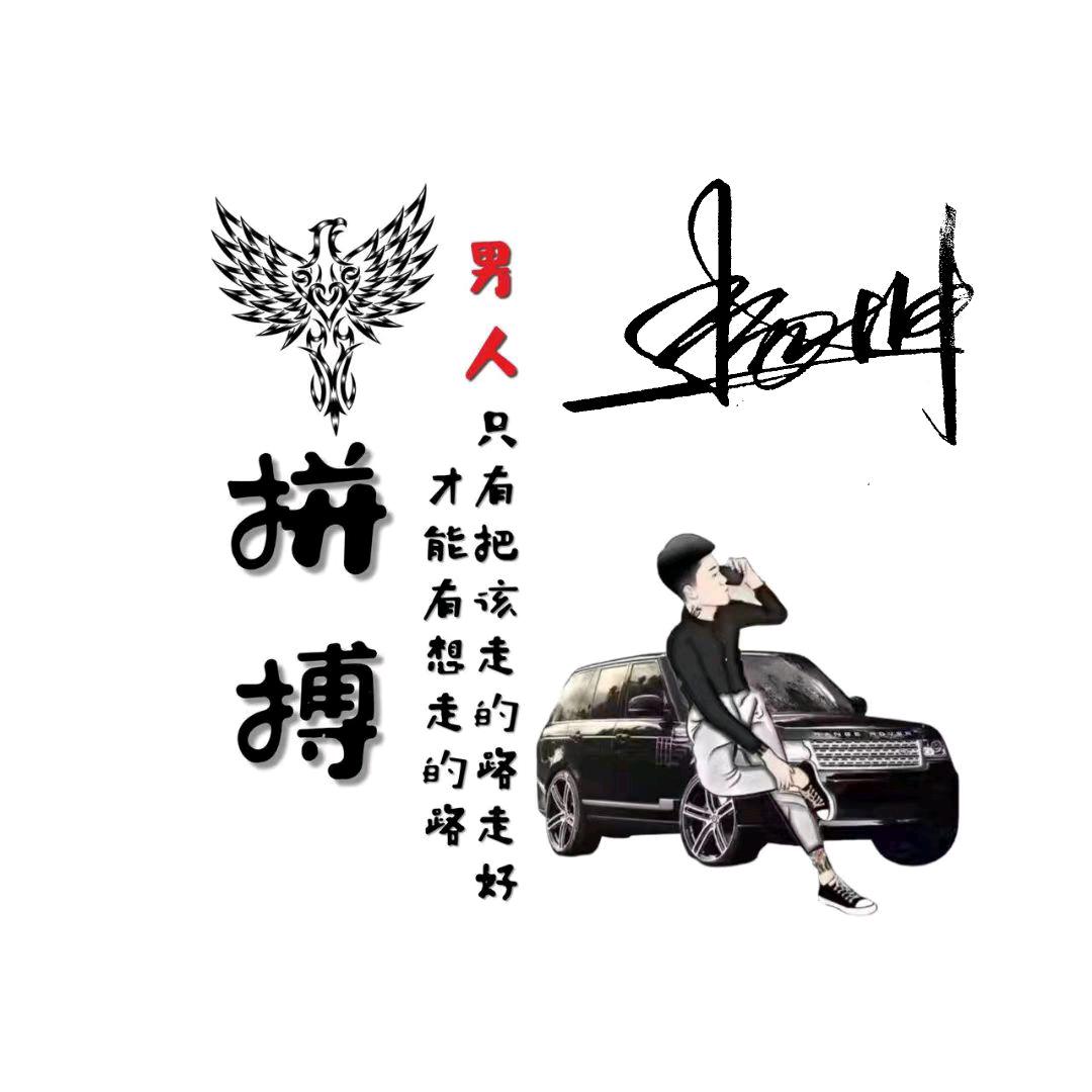 杨坤（弭家烤鸡招收学员）