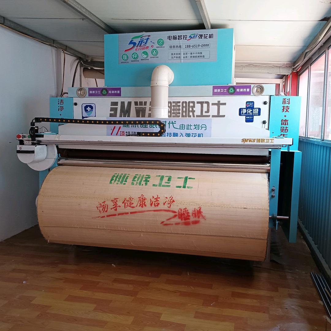 🌹翻新被子🌹