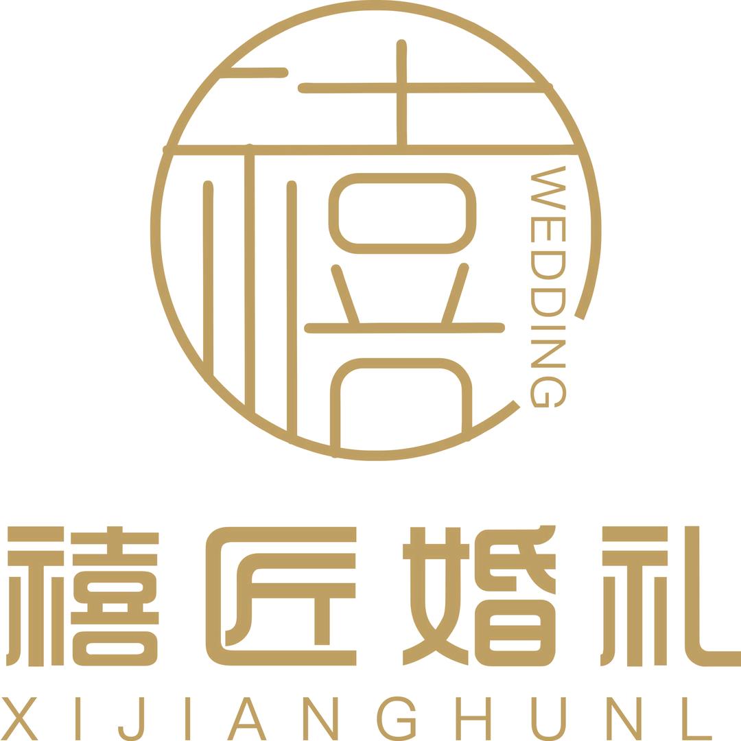 禧匠婚礼鲜花店