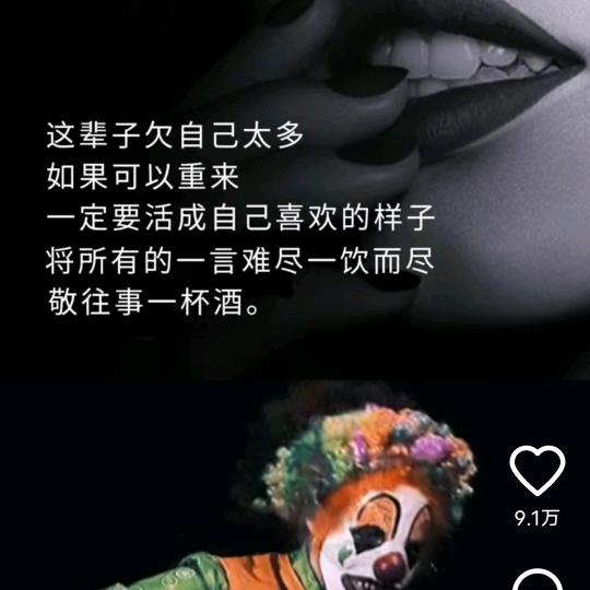 平凡的世界
