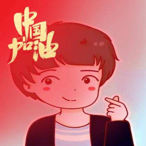 战狼开朗的网友