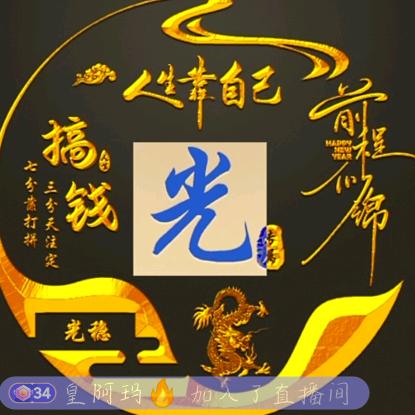 .₀₇.₀₂龙℘࿐🐉🐘