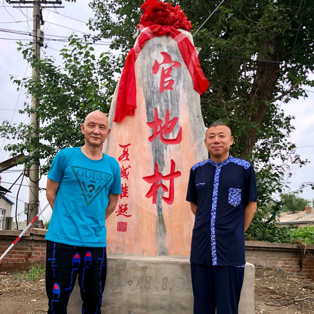 双阳龙哥